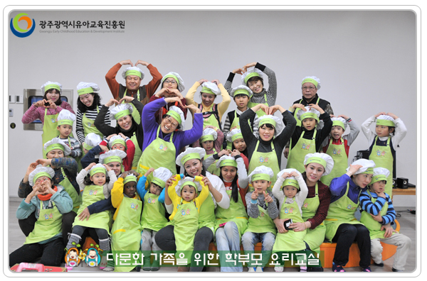 다문화 요리교실10 사본.jpg